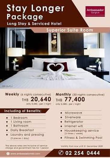 Stay longer package minimum 6 nights ambassador hotel bangkok Stay longer package minimum 6 nights ambassador hotel bangkok