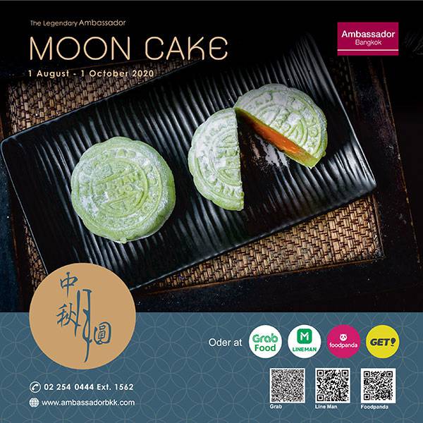 Moon cake ambassador hotel bangkok Moon cake ambassador hotel bangkok