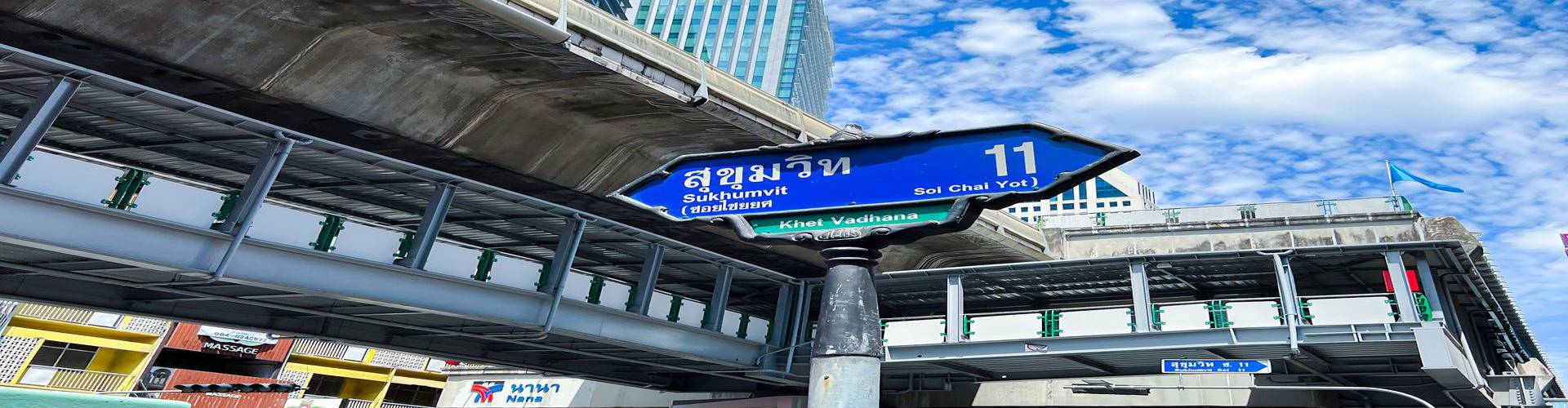 Ambassador Hotel Bangkok - กรุงเทพมหานคร - {{pagina.nombre}} Ambassador Hotel Bangkok - กรุงเทพมหานคร - {{pagina.nombre}}